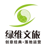 绿维文旅总店