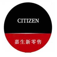 西铁城钟表新零售体验店