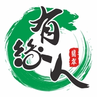 相遇有缘人翡翠