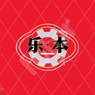 乐本五金百货