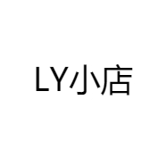 LY小店