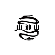 成武县苟村镇山外山家具厂的小店