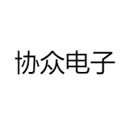 泉州市协众电子商务有限公司