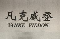 苏州凡克威登男装