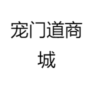 宠门道商城