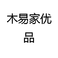 木易家优品