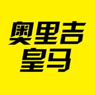 奥里吉皇马广州市丝竹服饰有限公司专卖店