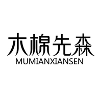 木棉先森旗舰店