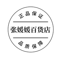 兰山区张媛媛百货店