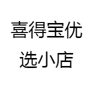 喜得宝优选小店